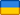 Chernivtsi Ucraina